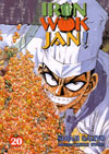 Iron Wok Jan Volume 20