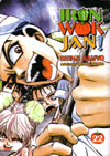 Iron Wok Jan Volume 22