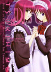 Lunar Legend Tsukihime Volume 4