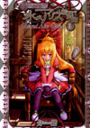 Key Princess Story: Eternal Alice Rondo 3